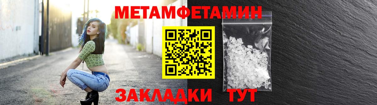 Amphetamine VHQ Губаха