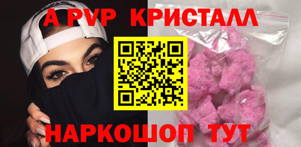 Героин Губаха