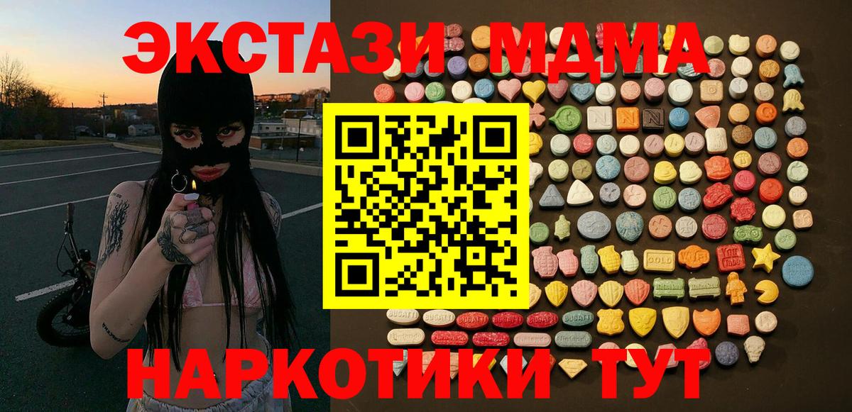Губаха  Экстази ешки  ЭКСТАЗИ  ЭКСТАЗИ Дубай  Вход с VPN 
