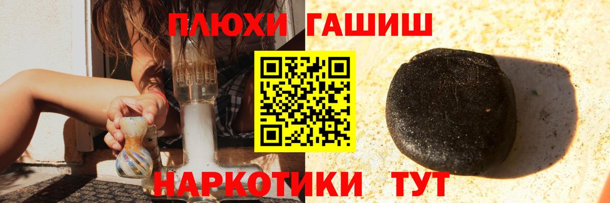 ГАШ 40% ТГК  Вход с VPN  Губаха  магазин    ГАШИШ VHQ  ГАШ 