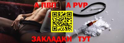 бутират Гулькевичи