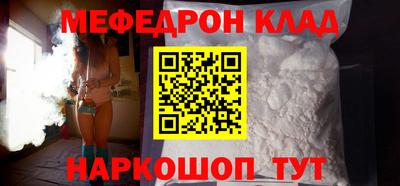 кокаин Гудермес