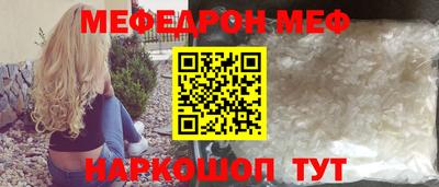 бутират Гулькевичи