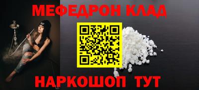 бутират Гулькевичи