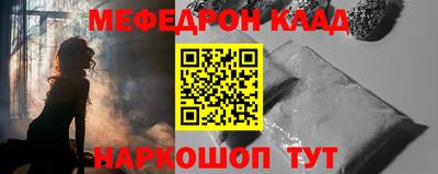 прущая мука Гуково