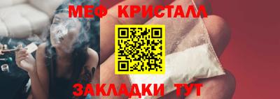 кокаин Гудермес