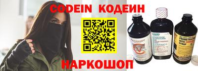 бутират Гулькевичи