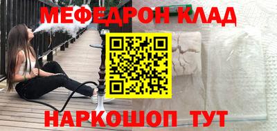прущая мука Гуково