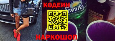 прущая мука Гуково