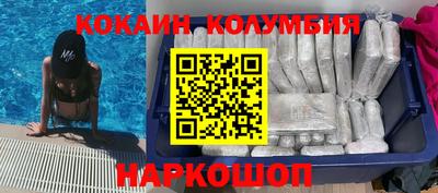 кокаин Гудермес