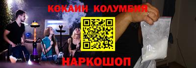 прущая мука Гуково