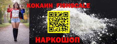 бутират Гулькевичи