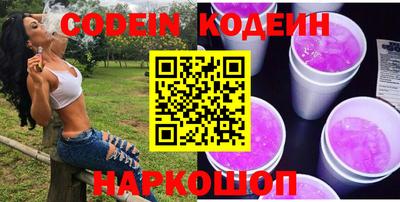 прущая мука Гуково