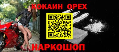 бутират Гулькевичи