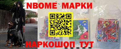 бутират Гулькевичи