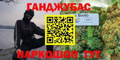 бутират Гулькевичи