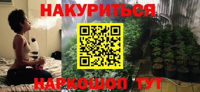 кокаин Гудермес