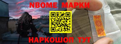 кокаин Гудермес