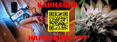 бутират Гулькевичи