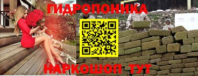 бутират Гулькевичи