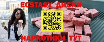 прущая мука Гуково