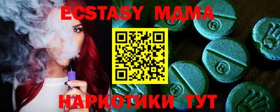 прущая мука Гуково