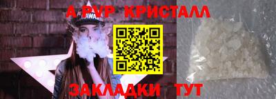 бутират Гулькевичи