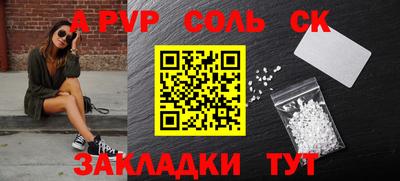 кокаин Гудермес