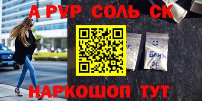 кокаин Гудермес