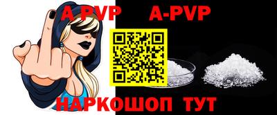 прущая мука Гуково