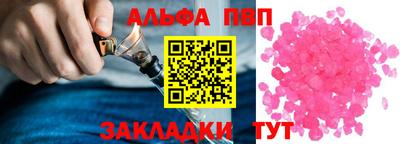 прущая мука Гуково