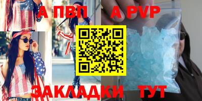 кокаин Гудермес