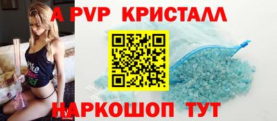 прущая мука Гуково