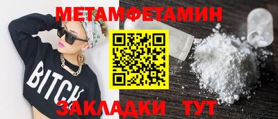 прущая мука Гуково