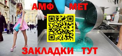 прущая мука Гуково