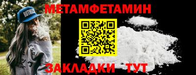 бутират Гулькевичи