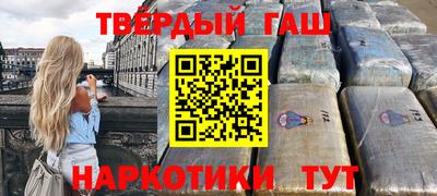 бутират Гулькевичи