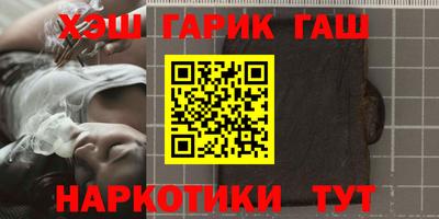 кокаин Гудермес