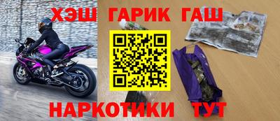 бутират Гулькевичи