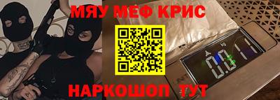 кокаин Гудермес
