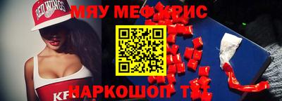 кокаин Гудермес