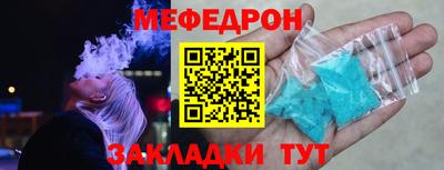 прущая мука Гуково
