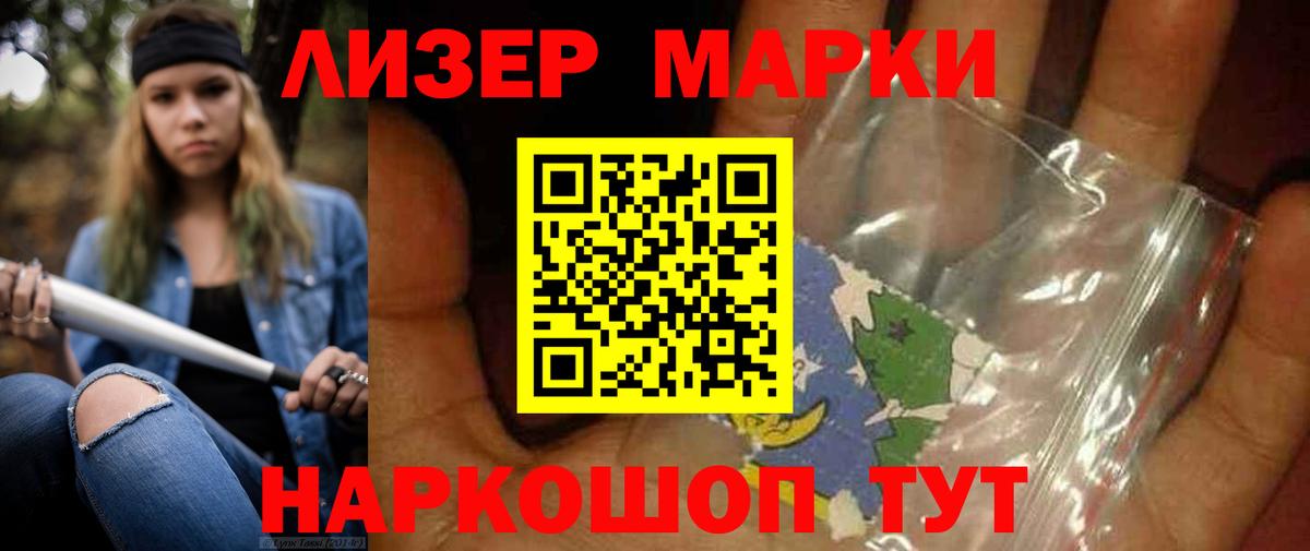 Губаха  Лсд 25 экстази ecstasy  ЛСД экстази ecstasy  Вход с VPN 
