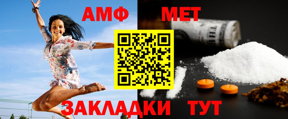 Первитин витя  Первитин витя  Вход с VPN  Губаха 