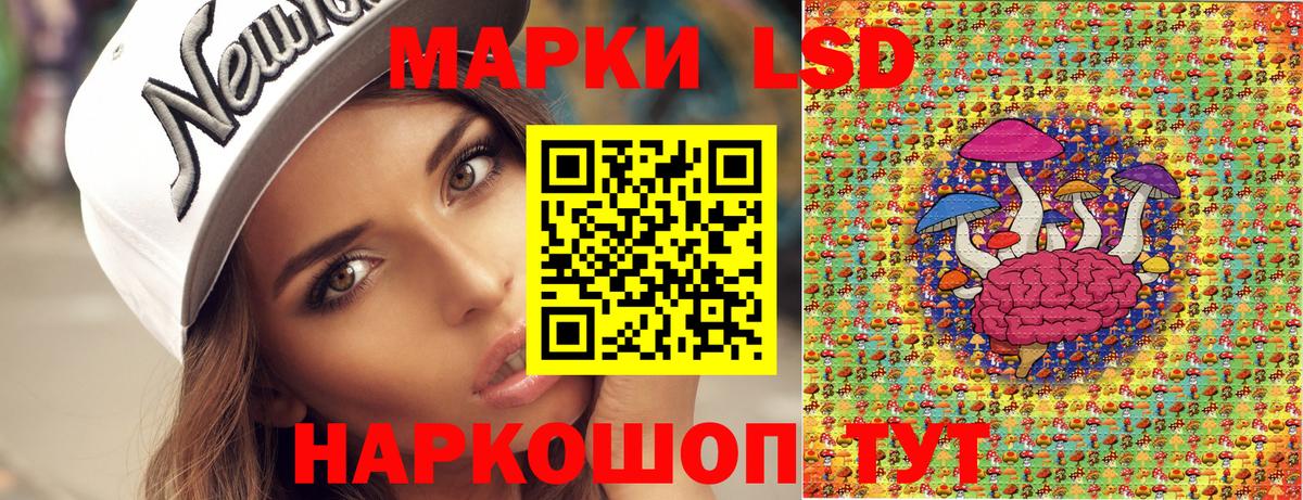 Губаха  Марки NBOMe 1,5мг  где продают наркотики  Вход с VPN  Марки NBOMe 1,5мг 