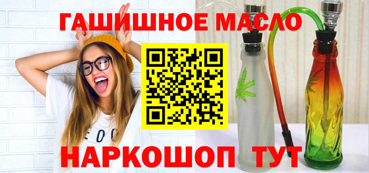 ТГК концентрат Губаха