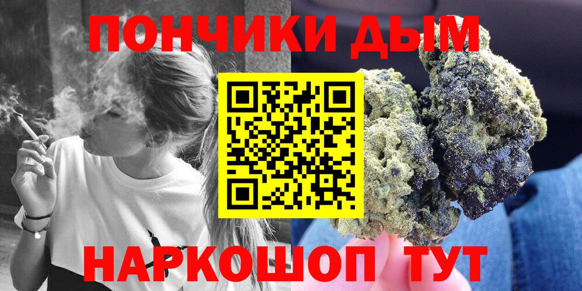 Бошки Шишки THC 21%  Канабис гибрид  Вход с VPN  Губаха  Бошки Шишки White Widow 