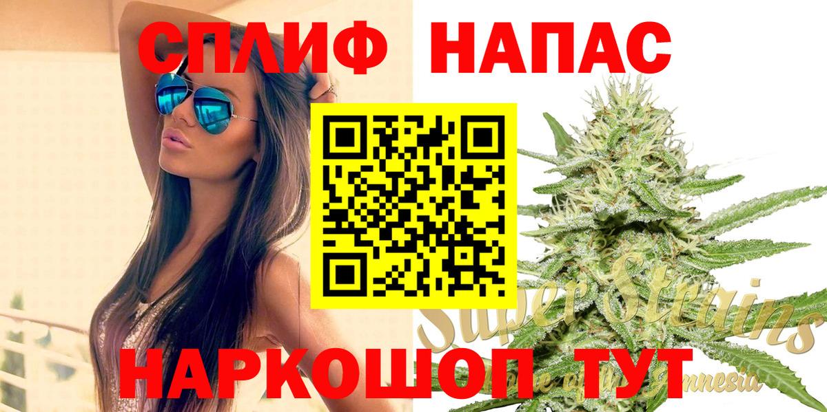 МАРИХУАНА LSD WEED Губаха